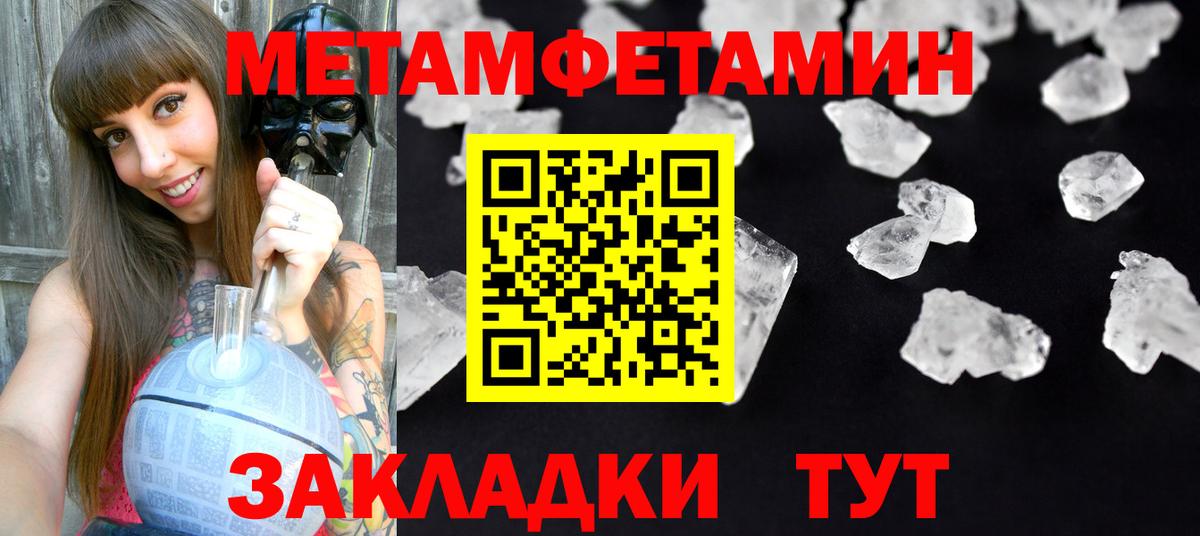 АМФЕТАМИН Premium Сегежа
