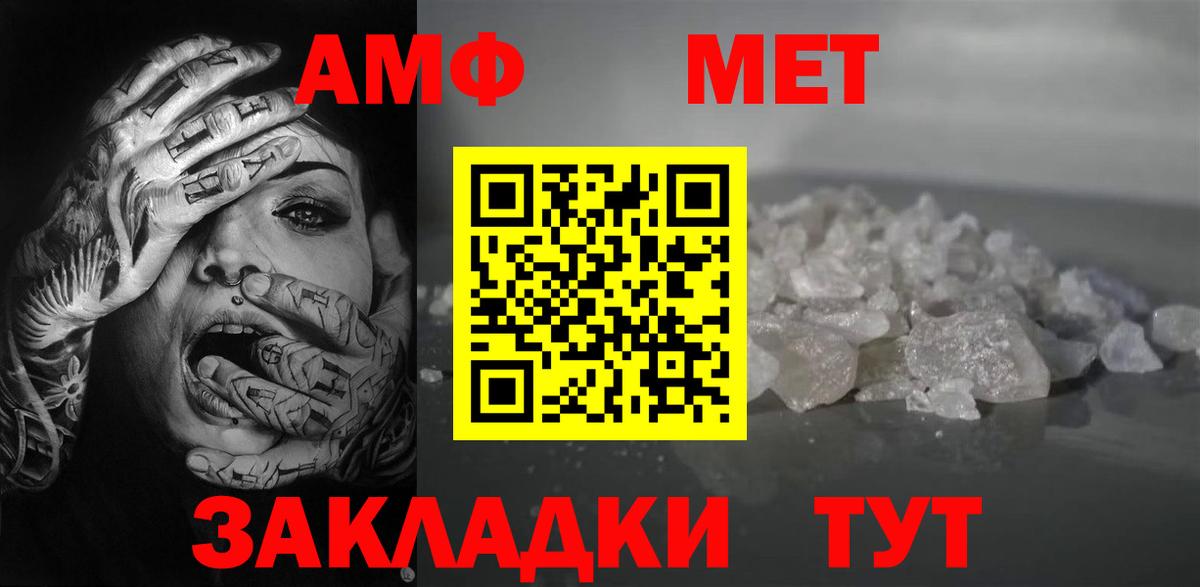 Амфетамин Розовый  Вход с VPN  mega рабочий сайт  Сегежа  Амфетамин 