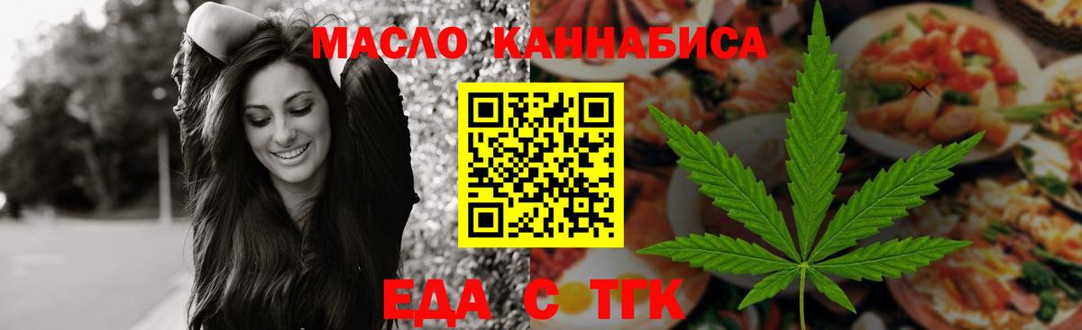 Canna-Cookies марихуана  Вход с VPN  Сегежа 