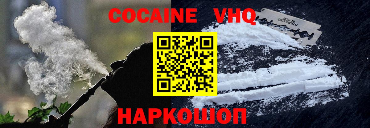 COCAIN Боливия Сегежа