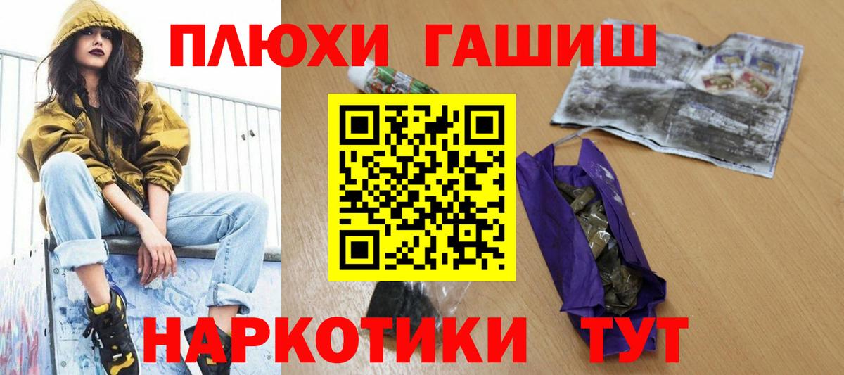 ГАШИШ индика сатива Сегежа