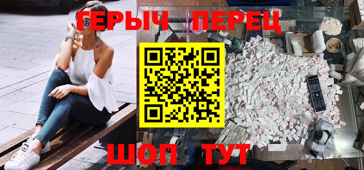 Героин герыч Сегежа