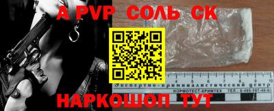 эйфоретик Новокубанск
