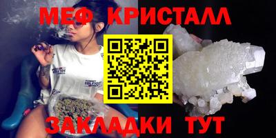 apvp Новозыбков