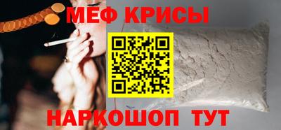 СК Новодвинск