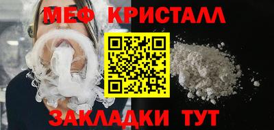 эйфоретик Новокубанск