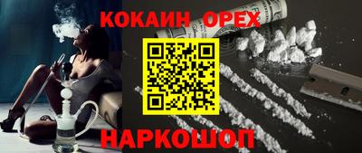 apvp Новозыбков