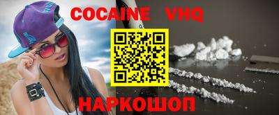 эйфоретик Новокубанск