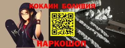 эйфоретик Новокубанск