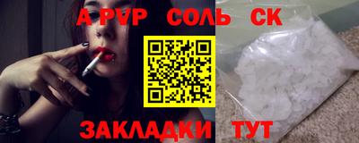 эйфоретик Новокубанск