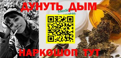 эйфоретик Новокубанск