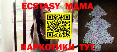 apvp Новозыбков