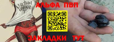 эйфоретик Новокубанск