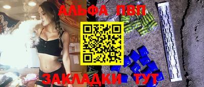 эйфоретик Новокубанск