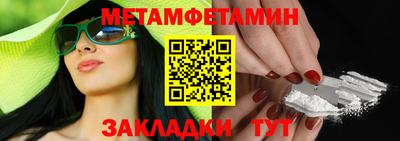 СК Новодвинск