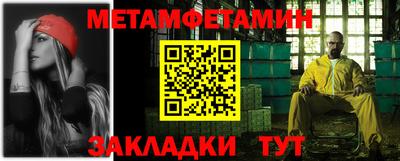 СК Новодвинск
