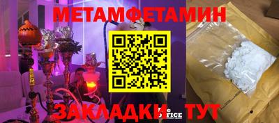 эйфоретик Новокубанск