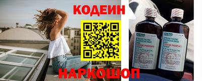 эйфоретик Новокубанск
