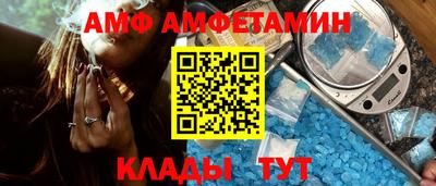 apvp Новозыбков