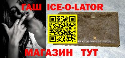 эйфоретик Новокубанск