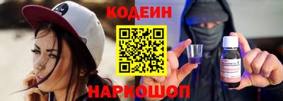 эйфоретик Новокубанск