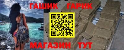 apvp Новозыбков