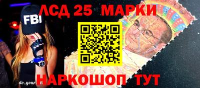 эйфоретик Новокубанск