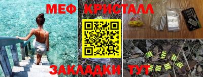 СК Новодвинск