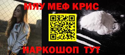 эйфоретик Новокубанск