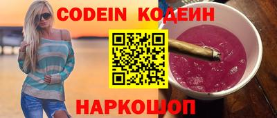 СК Новодвинск