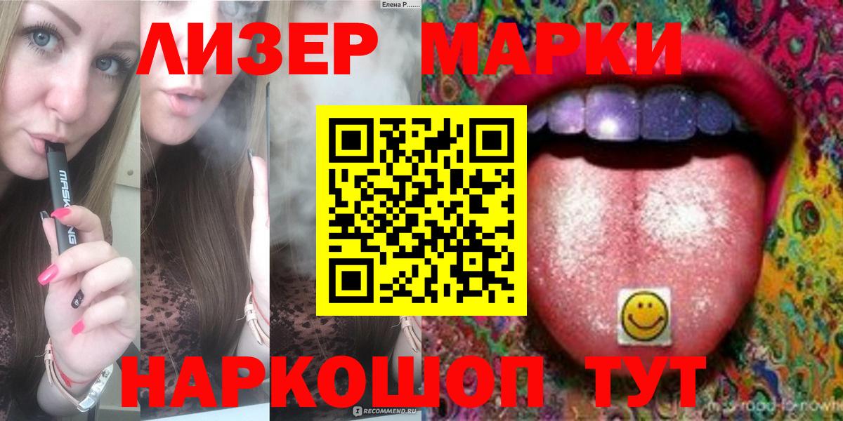 Сегежа  LSD-25 экстази  Вход с VPN  MEGA как войти  LSD-25 экстази кислота 