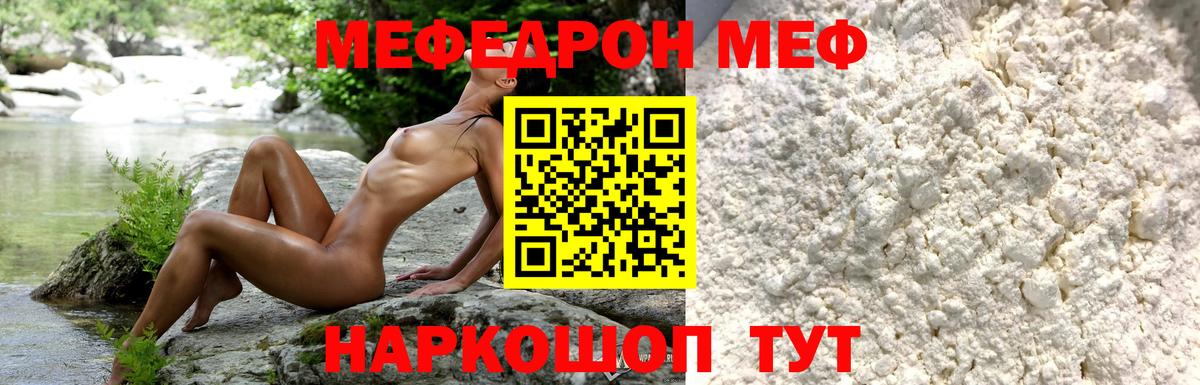 МЕФ Сегежа