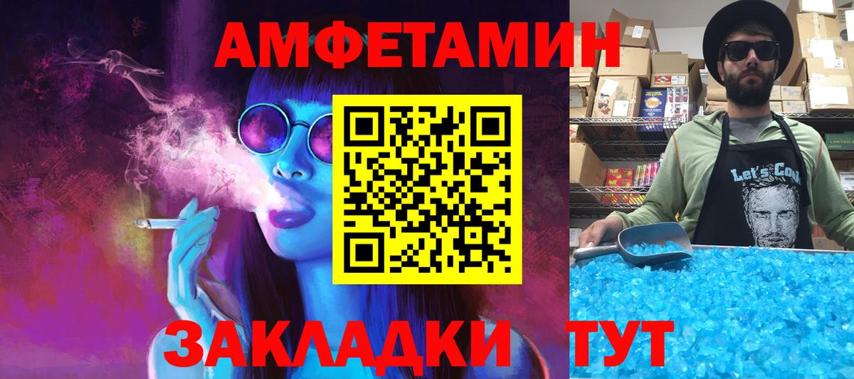 Первитин мет Сегежа