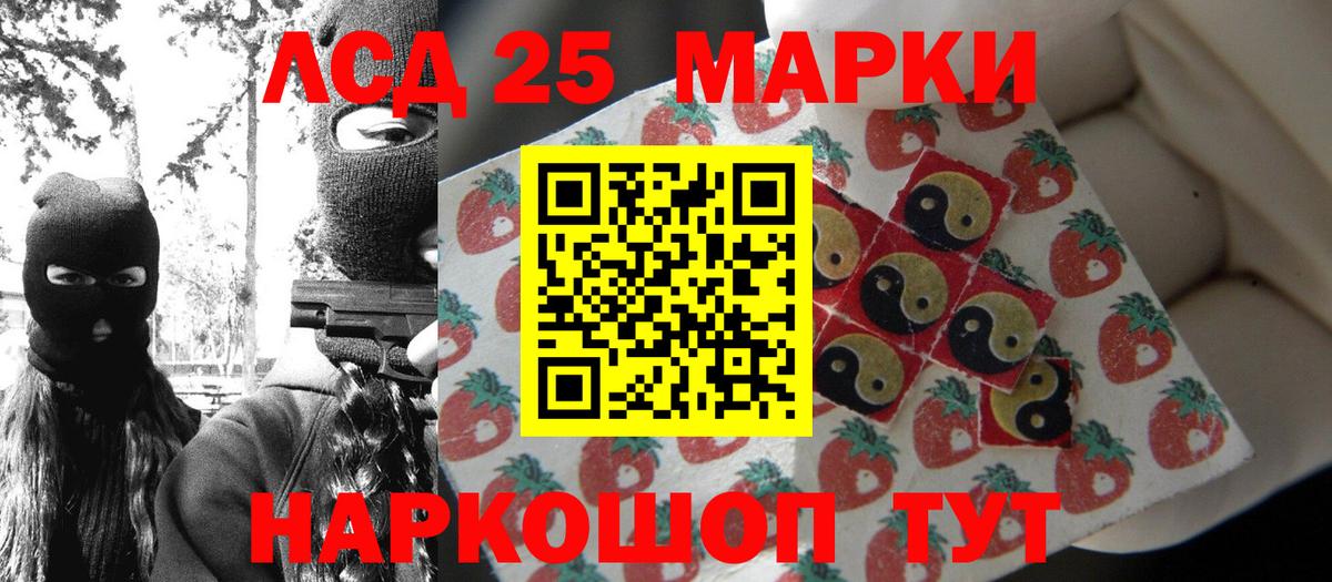 закладки  Марки 25I-NBOMe 1500мкг  Сегежа  Вход с VPN  Марки 25I-NBOMe 1500мкг 