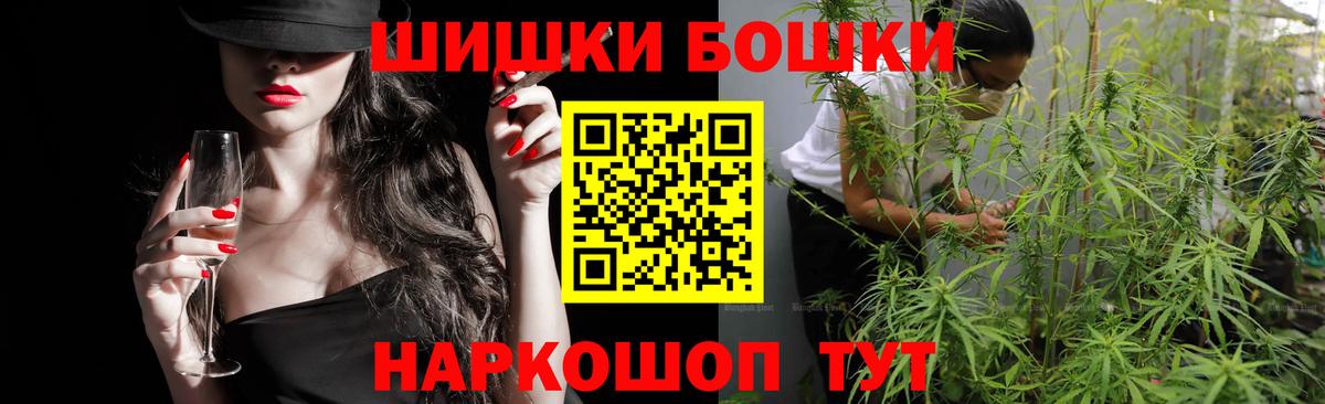 МАРИХУАНА индика Сегежа