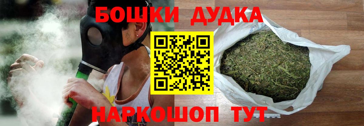 Каннабис MAZAR  Вход с VPN  Шишки марихуана Ganja  Марихуана индика  Сегежа 